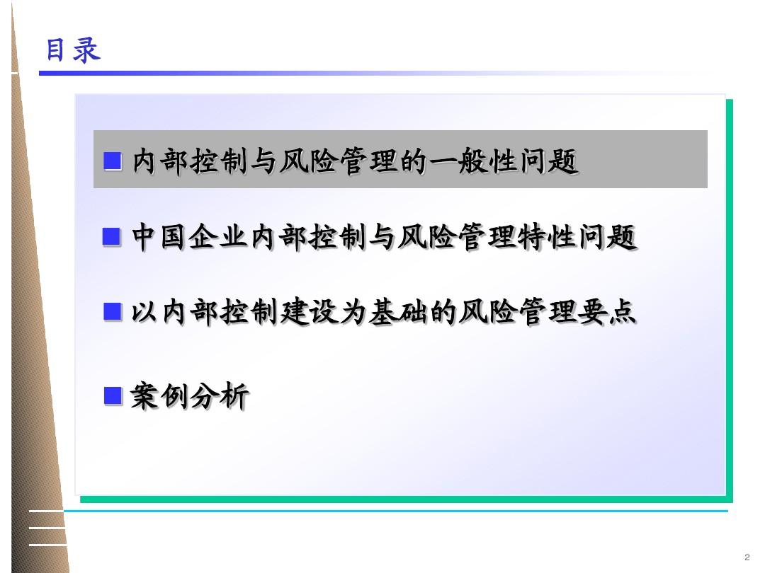 手机游戏企业合并：创新优势解锁，引领行业风潮