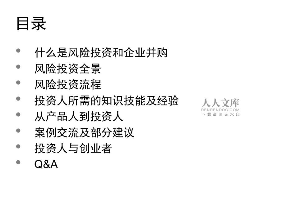 手机游戏企业合并_合并的游戏公司_合并手机游戏企业怎么弄