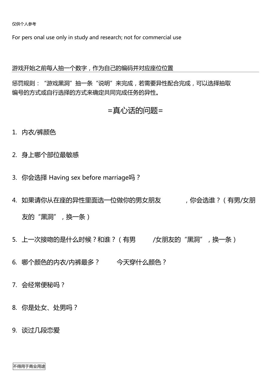 手机游戏好玩的双人游戏_好玩儿的双人游戏手机_好玩的双人游戏手机