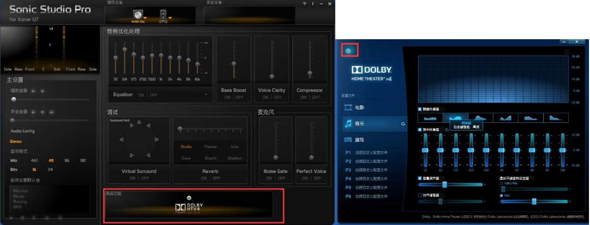 声卡手机游戏推荐_手机声卡游戏_声卡手机游戏直播没有声音