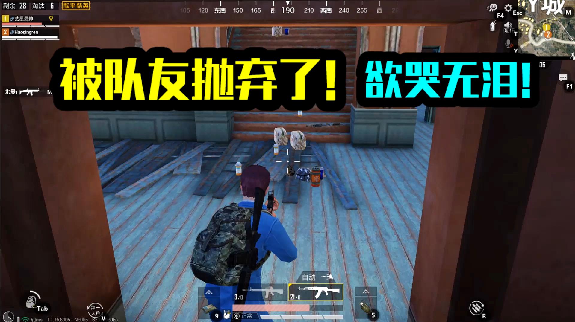 路人局玩什么英雄_路人匹配手机游戏_手机游戏匹配路人