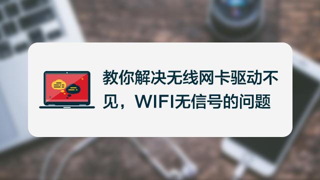 玩游戏网卡是手机的原因吗_手机玩游戏总是突然网卡_网卡玩突然手机游戏是什么问题
