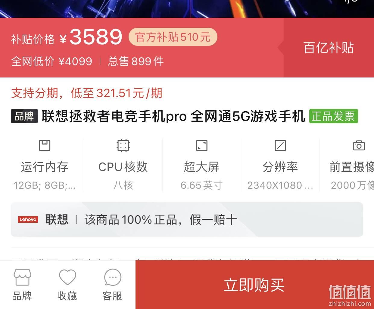 打网手机游戏有哪些_手机有网为什么打不了游戏_打网手机游戏有哪些软件