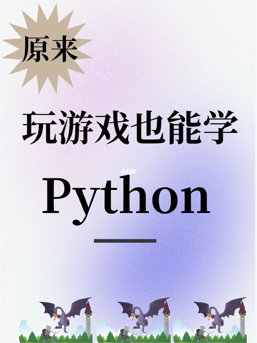 编手机游戏用什么软件_手机游戏怎么编_怎么用手机编游戏
