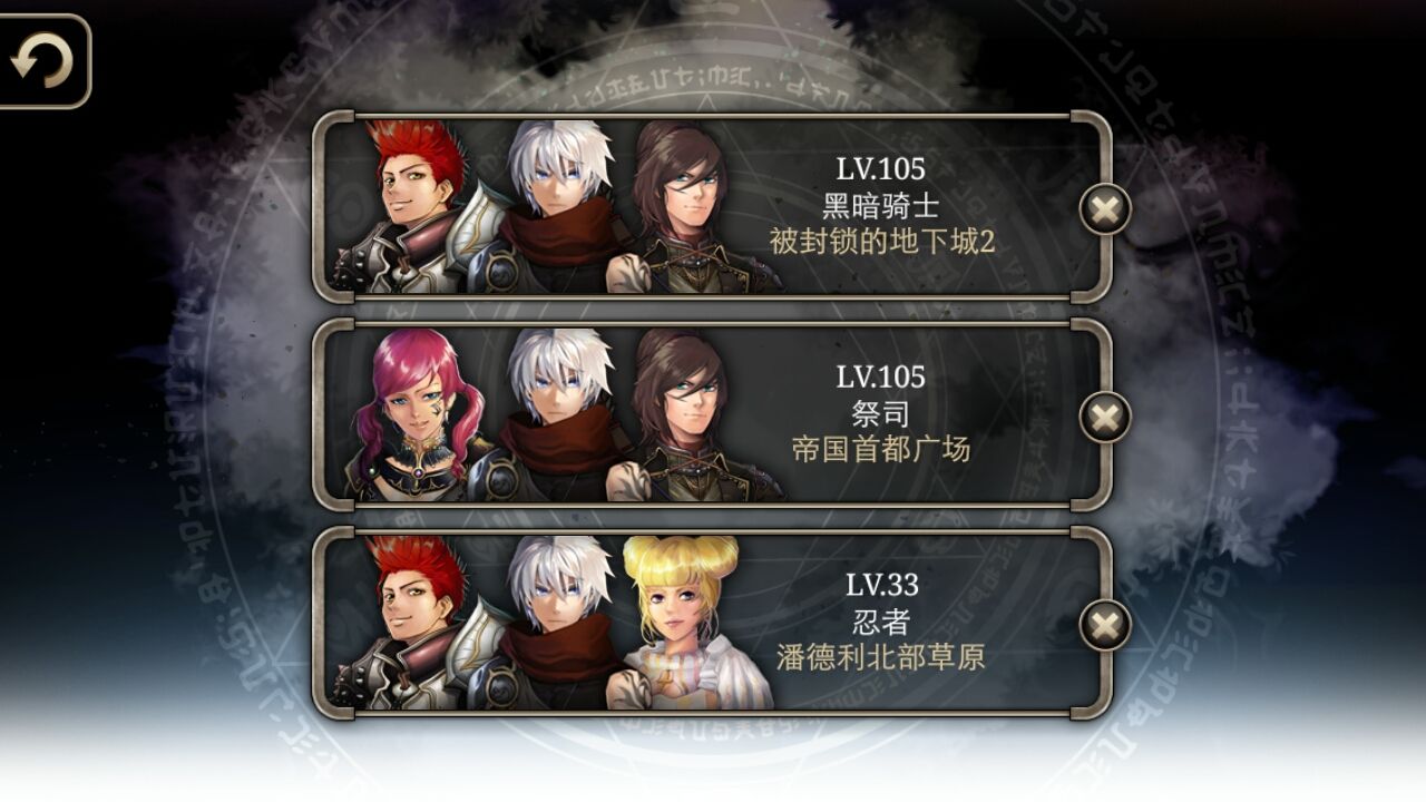 手机最早的moba游戏_手机游戏最早dota类游戏_最早的dota