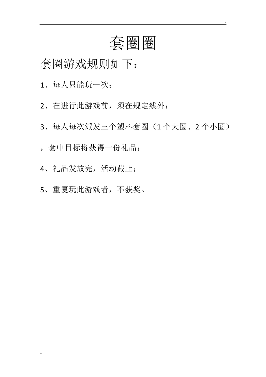 游戏特殊腾讯名称手机怎么弄_游戏特殊腾讯名称手机怎么改_手机游戏腾讯游戏名称特殊