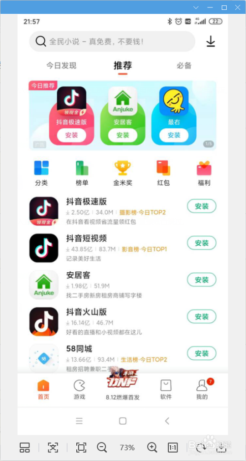 手机单机游戏app平台_手机为什么下不了游戏_手游下载渠道有哪些