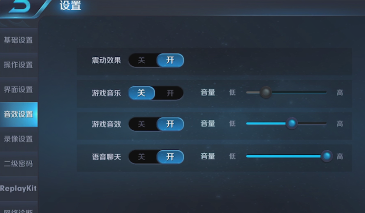 声音设置为游戏_手机游戏设置声音_声音设置手机游戏怎么设置