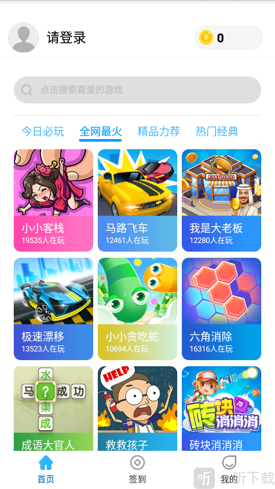 小程序打开手机游戏怎么关闭_手机小程序小游戏打不开_小程序打开手机游戏没有声音