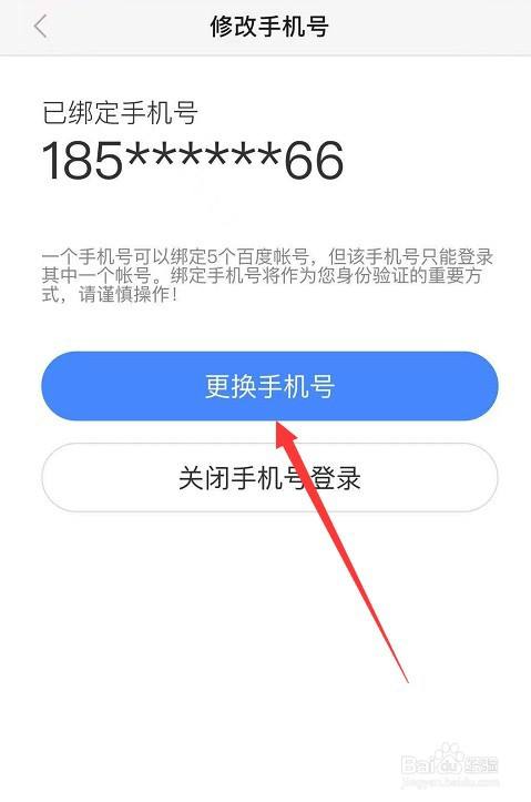 游戏帐号归属_归属账号手机游戏怎么玩_手机游戏账号归属