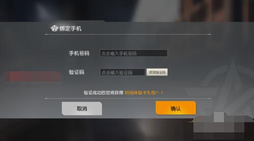 归属账号手机游戏怎么玩_游戏帐号归属_手机游戏账号归属