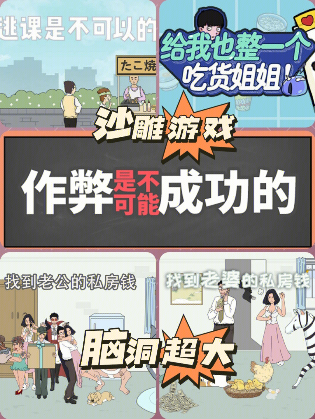 游戏手机小米哪款好_游戏手机小游戏_手机游戏4399小游戏