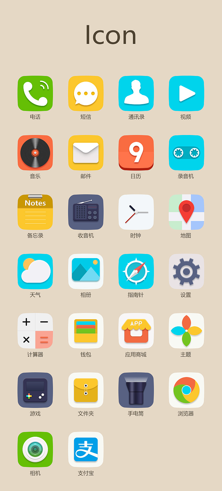 手机怎么打开游戏软件-手机游戏新手怎么打开？