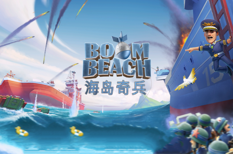 手机游戏海岛英雄_海岛英雄无限金币破解版下载_海岛英雄中文破解版