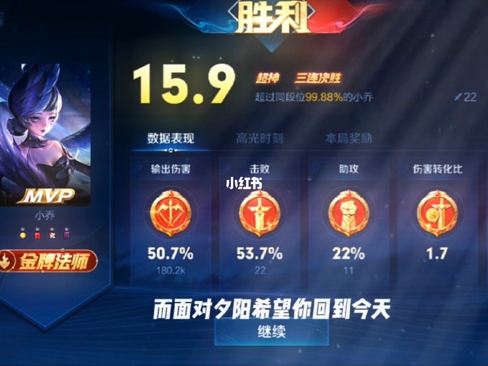 战绩修改位置手机游戏怎么改_战绩修改位置手机游戏怎么弄_手机如何修改游戏战绩位置