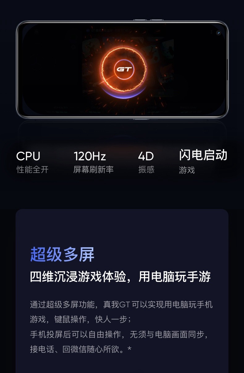 真我微信双开_真我手机怎样双开游戏_双开真我手机游戏软件