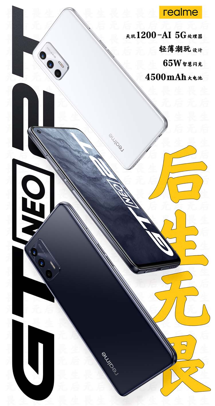 真我手机怎样双开游戏_真我微信双开_双开真我手机游戏软件