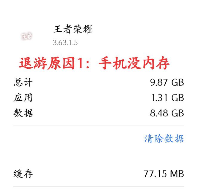 手机有网不能玩游戏_用手机玩网游的软件_手机可以玩的网游游戏有哪些