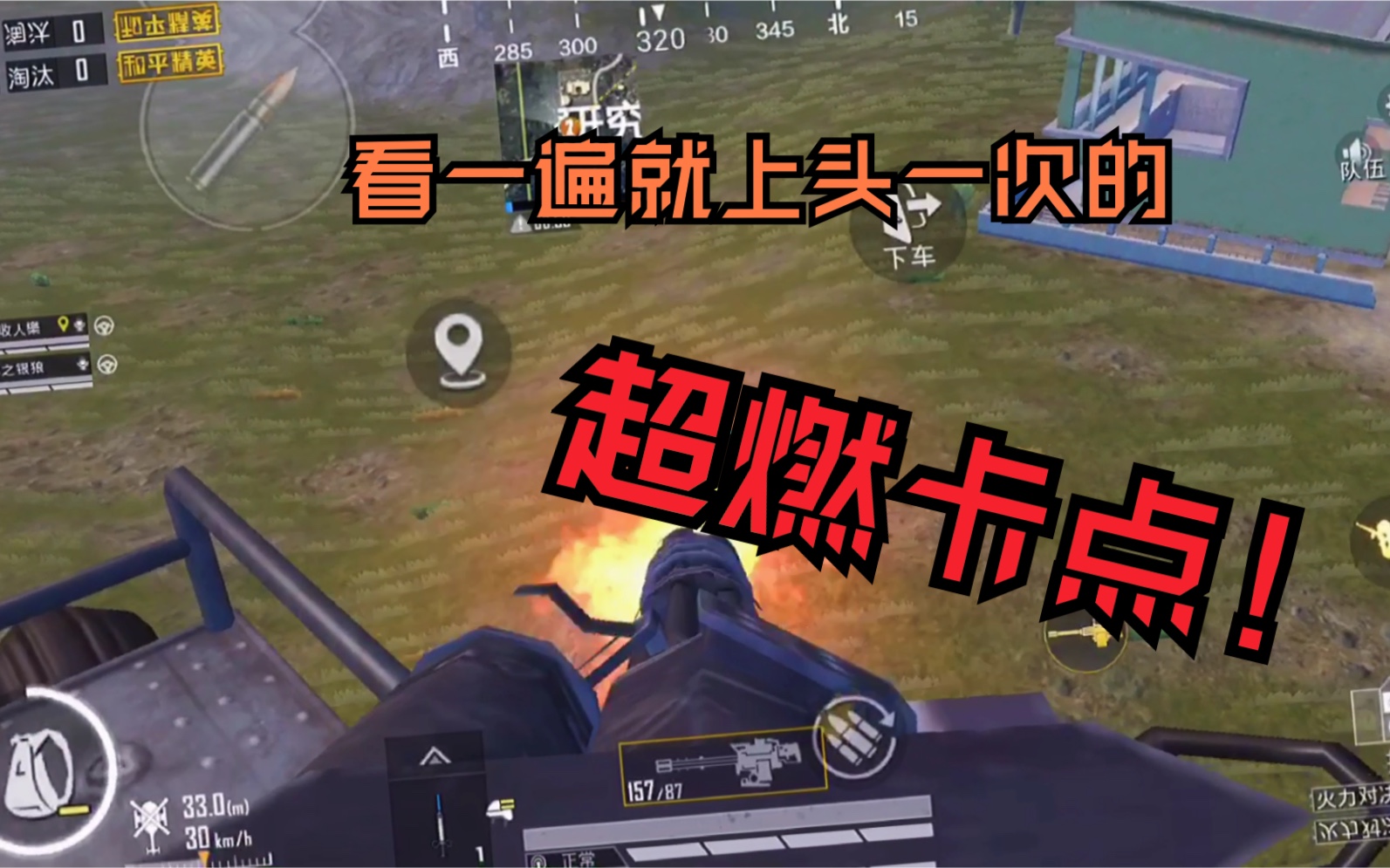 和平精英画质高手下载_手机游戏和平精英最高画质_和平精英画质超高的手游