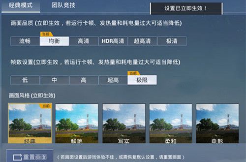 和平精英画质高手下载_手机游戏和平精英最高画质_和平精英画质超高的手游