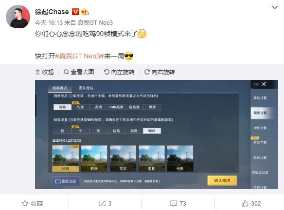 和平精英画质高手下载_和平精英画质超高的手游_手机游戏和平精英最高画质
