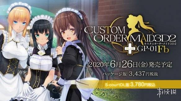手机游戏 定制女仆_3d定制女仆手机版_定制女仆手机游戏