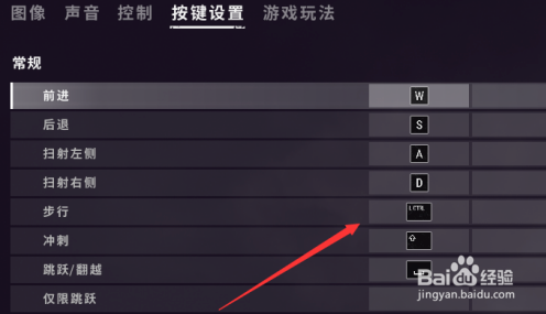 手机游戏中心怎么设置键盘_键盘中心设置手机游戏怎么弄_手机游戏用键盘设置按键