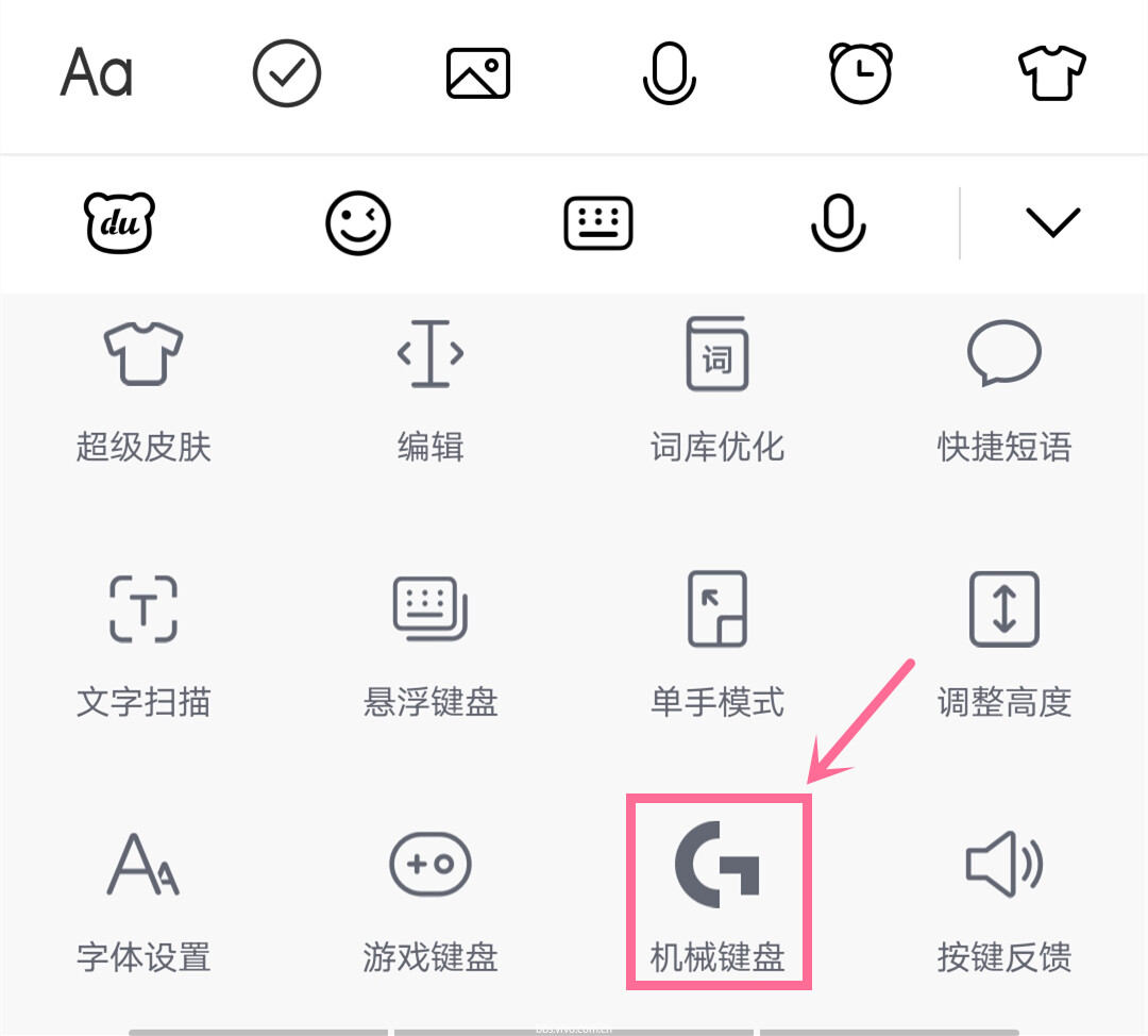 键盘中心设置手机游戏怎么弄_手机游戏中心怎么设置键盘_手机游戏用键盘设置按键