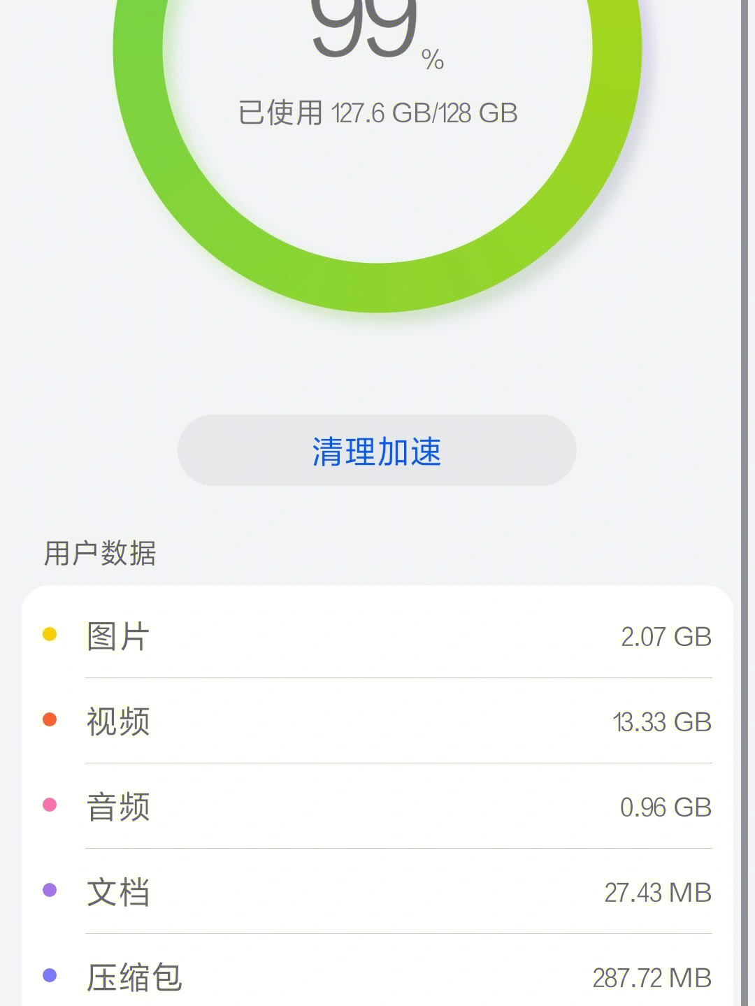 关闭突然手机游戏会怎么样_关掉手机游戏_手机突然游戏关闭