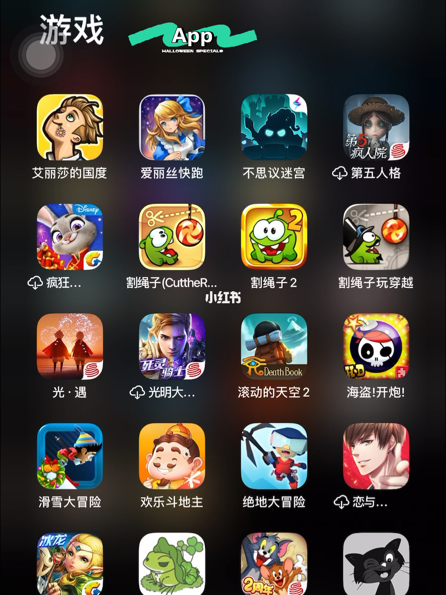 分离游戏_手机游戏分裂_可分屏的手机游戏