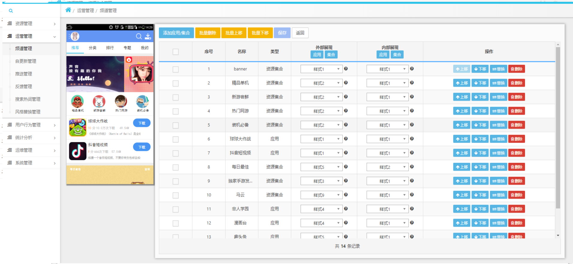 条件运行手机游戏怎么玩_手机游戏运行条件_条件运行手机游戏有哪些