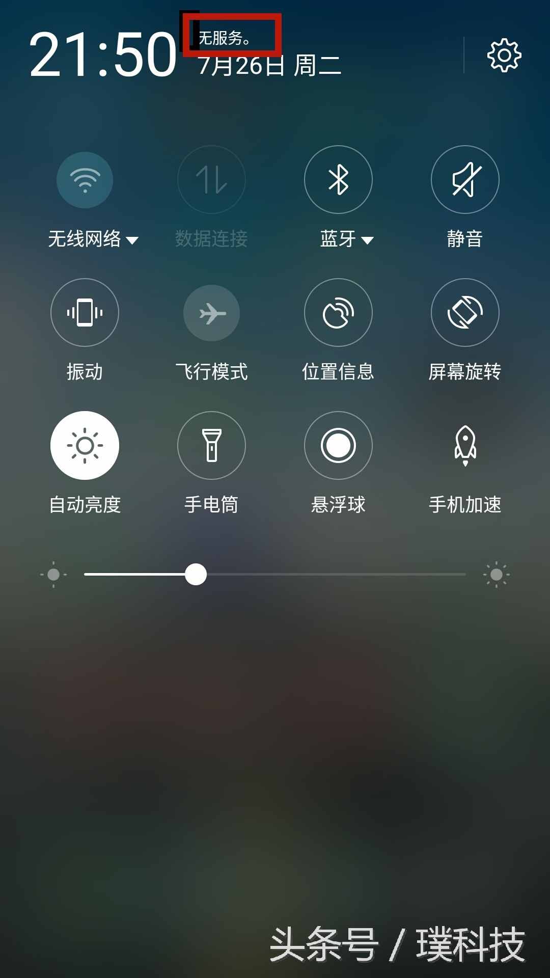 会失灵屏幕玩手机游戏会卡吗_会失灵屏幕玩手机游戏有影响吗_手机玩游戏屏幕会不会失灵