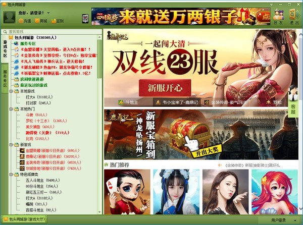 同城游戏大厅版_手机同城游戏大厅下载安卓_同城游大厅手机版下载
