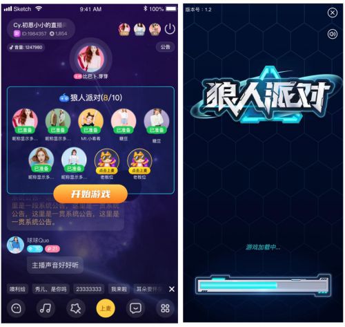 手机语音互动游戏_语音互动的游戏_可以语音互动的手机游戏