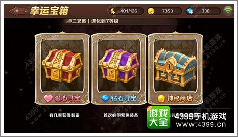 手机一共多少个游戏软件_手机游戏软件app_手机游戏软件推荐