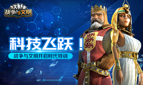 文明进化的手机游戏_文明进化类游戏安卓_手机上文明进化的游戏下载