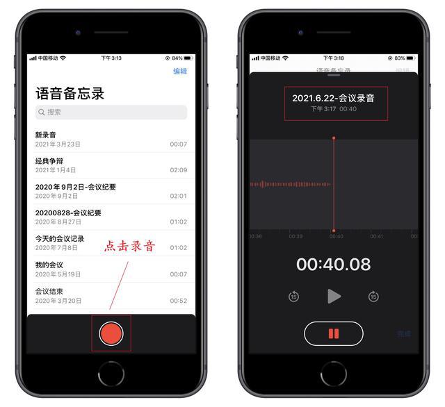 录屏游戏如何设置_手机录屏软件游戏_手机游戏录屏怎么变大