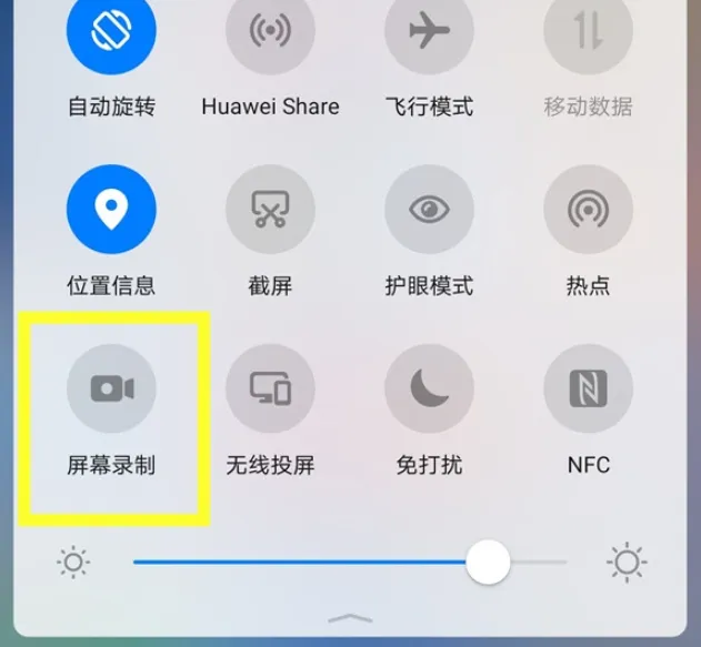 录屏游戏如何设置_手机游戏录屏怎么变大_手机录屏软件游戏