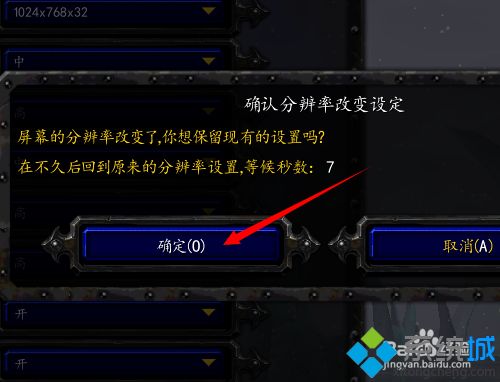 模糊手机游戏推荐_模糊手机游戏有哪些_手机太模糊游戏