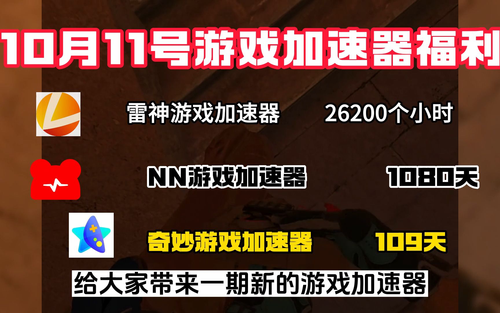 差信号卡玩手机游戏有影响吗_信号差打游戏会卡吗_手机信号差怎么玩游戏卡