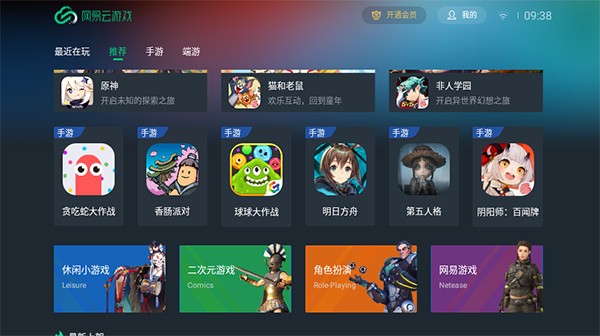 下载手游的软件哪个好用_下载手游用哪个软件好_手机用什么下载游戏好