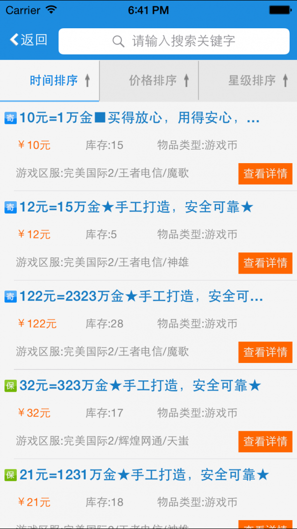 下载手游用哪个软件好_下载手游的软件哪个好用_手机用什么下载游戏好