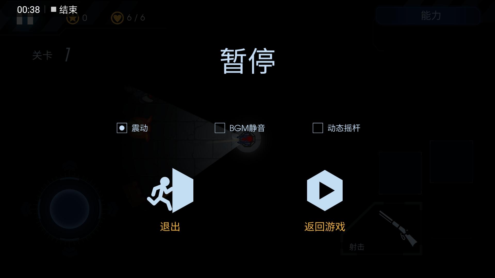 接电话游戏不掉线怎么设置_接电话设置手机游戏怎么设置_手机游戏接电话怎么设置