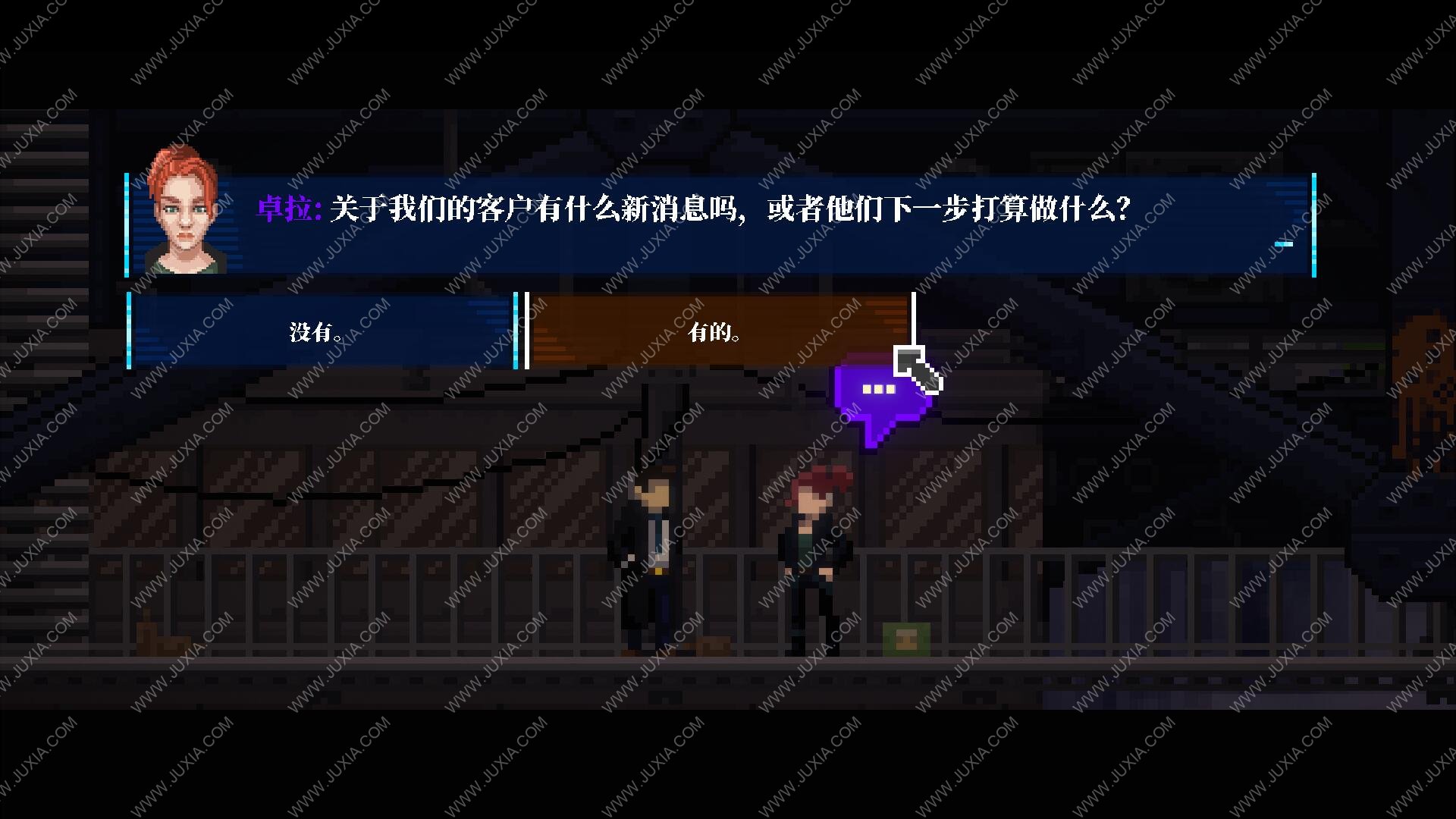手机游戏脑点子：创造酷炫吸睛的手机游戏