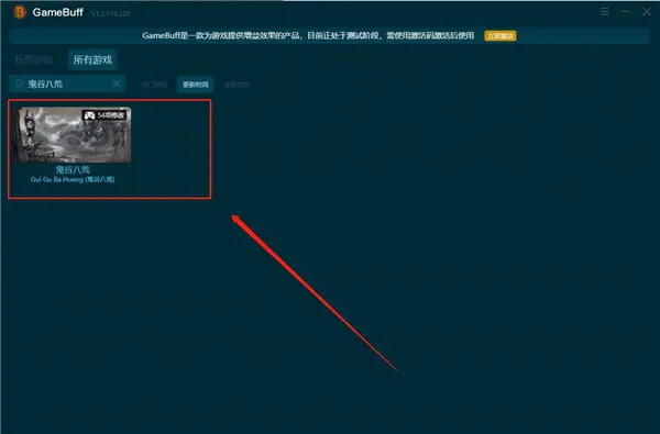 手机游戏区服_游戏区服有什么区别_手游区服是什么