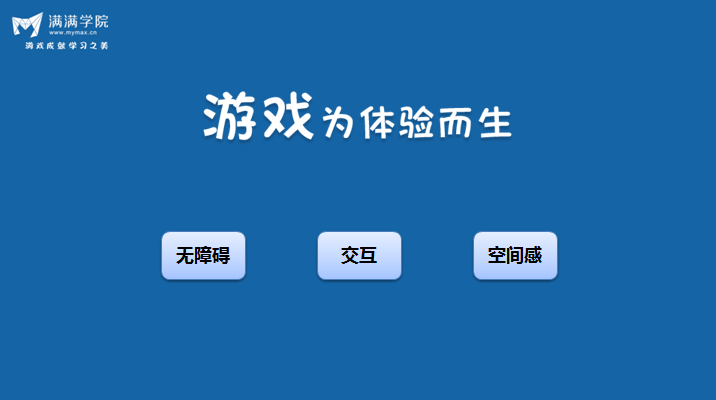 手机游戏 次留-社交互动与合璧的手机游戏体验