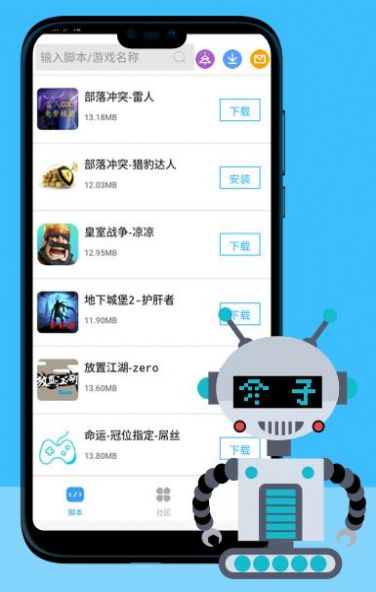 手机上的游戏下载安装不了_手机游戏安装平台_游戏安装app