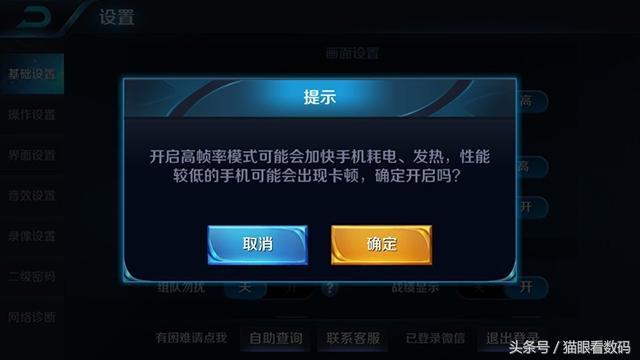 手机玩游戏老是卡屏-手机游戏卡屏？挫败感？这个技巧能帮你解决