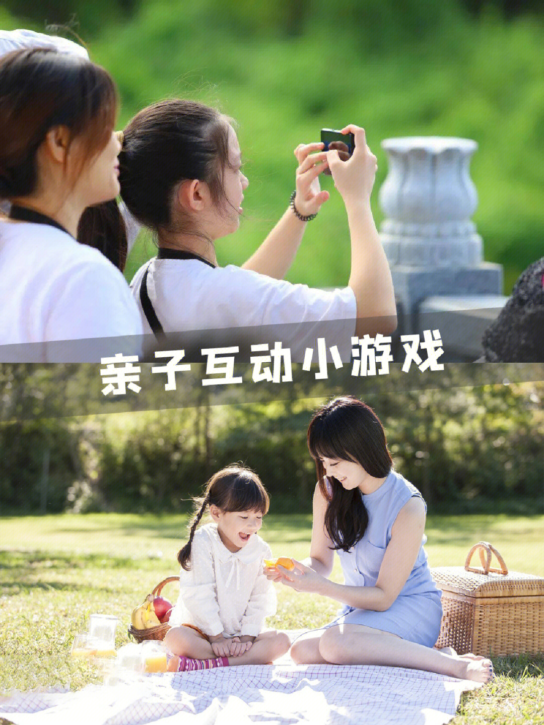 手机亲子游戏视频_亲子视频手机游戏大全_亲子视频手机游戏推荐
