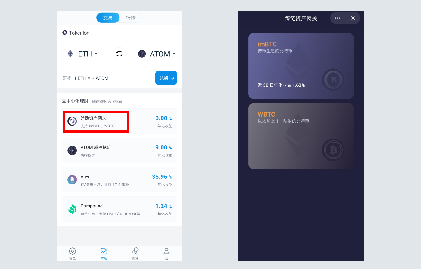 tp钱包怎么买币dojo_钱包买币是什么意思_钱包买币和交易所买币的区别